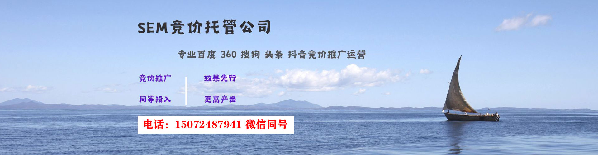 景谷百度推广托管